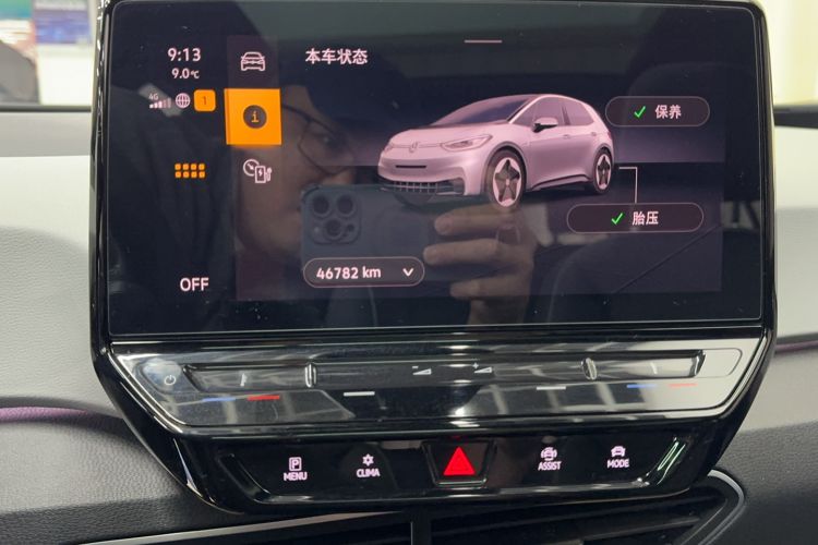 Used Volkswagen ID.3 2023 Upgraded Model Pure Intelligent Enjoyment Version Odometer Close Up
