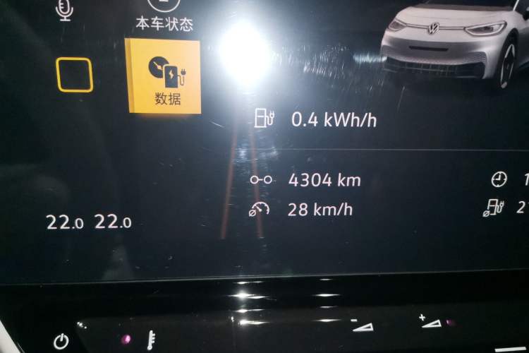 Used Volkswagen ID.3 2023 Pure Smart Edition Odometer Close Up