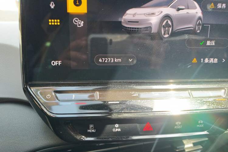 Used Volkswagen ID.3 2023 Upgraded Model Pure Intelligent Enjoyment Version Odometer Close Up