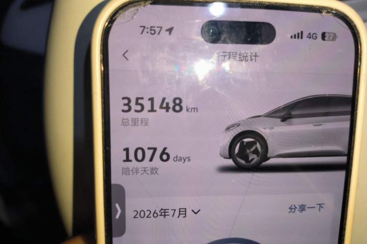 Used Volkswagen ID.3 2023 Pure Smart Edition Odometer Close Up