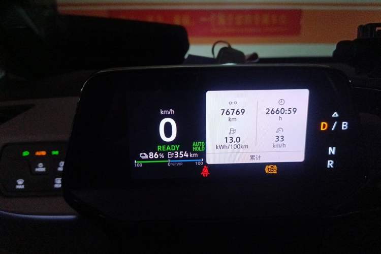 Used Volkswagen ID.3 2023 Upgraded Model Pure Intelligent Enjoyment Version Odometer Close Up
