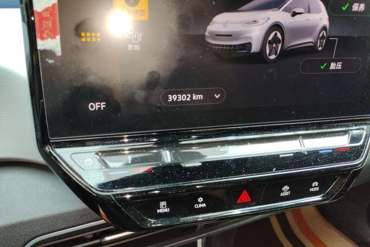 Used Volkswagen ID.3 2023 Upgraded Model Pure Intelligent Enjoyment Version Odometer Close Up