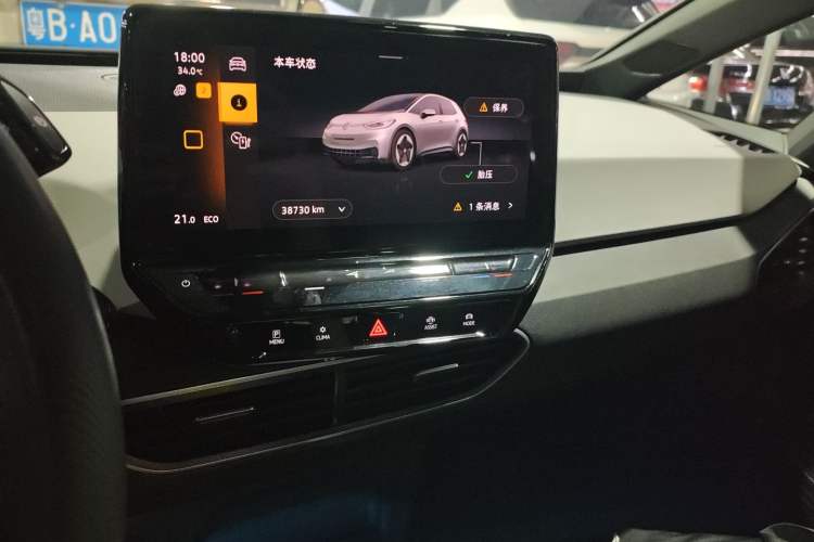 Used Volkswagen ID.3 2023 Pure Smart Edition Audio And AC Panel