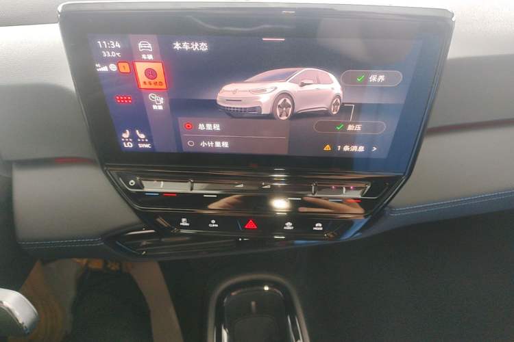 Used Volkswagen ID.3 2024 Intelligent Edition Audio And AC Panel