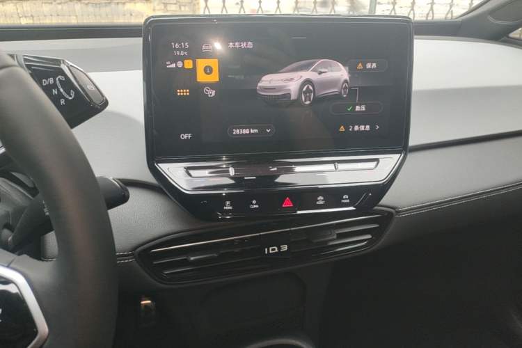 Used Volkswagen ID.3 2024 Outstanding Edition Audio And AC Panel