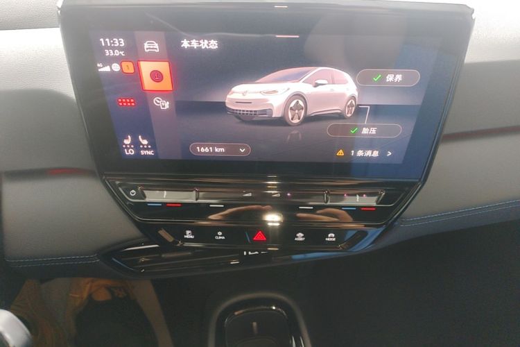 Used Volkswagen ID.3 2024 Intelligent Edition Instrument Cluster