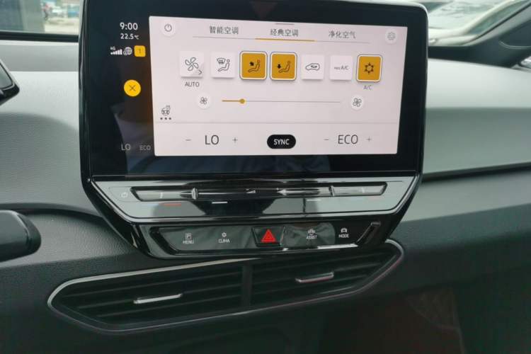 Used Volkswagen ID.3 2024 Outstanding Edition Audio And AC Panel