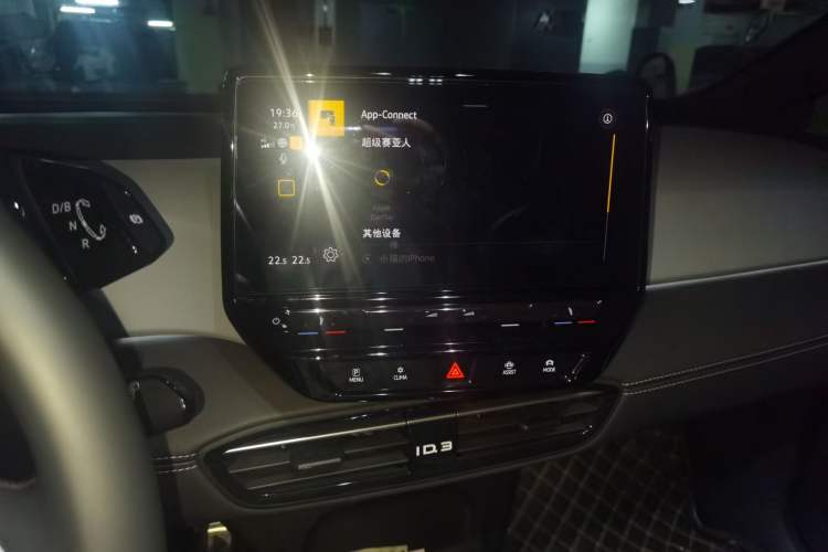 Used Volkswagen ID.3 2024 Outstanding Edition Audio And AC Panel