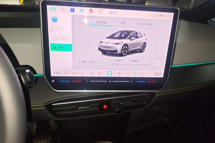 Used Volkswagen ID.3 2024 Pure & Smart Edition Audio And AC Panel