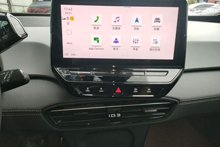 Used Volkswagen ID.3 2024 Outstanding Edition Audio And AC Panel