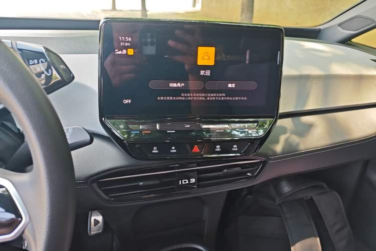 Used Volkswagen ID.3 2024 Pure & Smart Edition Audio And AC Panel