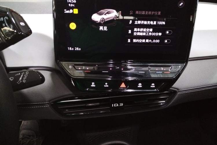 Used Volkswagen ID.3 2024 Outstanding Edition Audio And AC Panel
