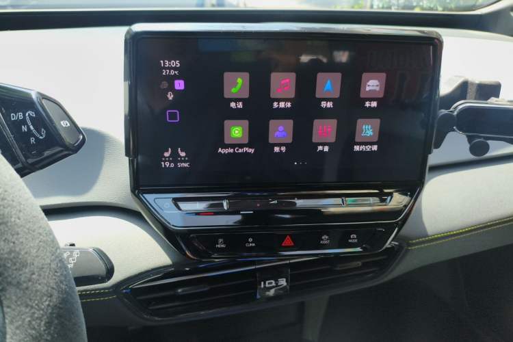 Used Volkswagen ID.3 2024 Intelligent Edition Audio And AC Panel
