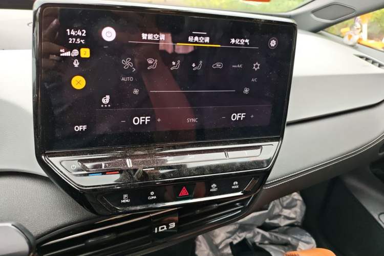 Used Volkswagen ID.3 2024 Outstanding Edition Audio And AC Panel