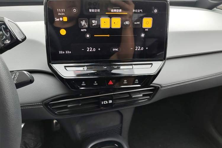 Used Volkswagen ID.3 2024 Pure & Smart Edition Audio And AC Panel
