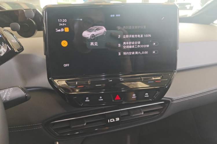 Used Volkswagen ID.3 2024 Outstanding Edition Audio And AC Panel