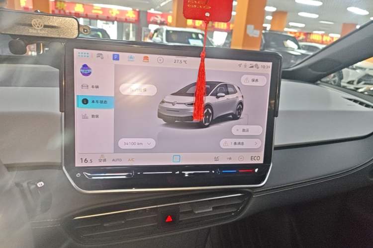 Used Volkswagen ID.3 2024 Pure & Smart Edition Audio And AC Panel