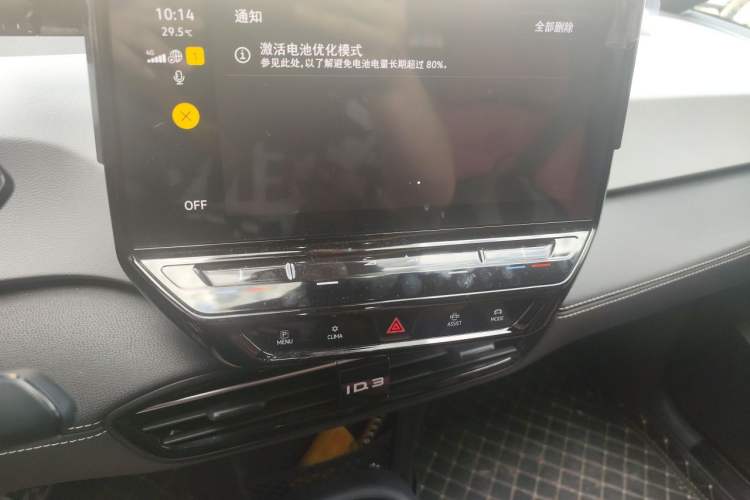 Used Volkswagen ID.3 2024 Outstanding Edition Audio And AC Panel