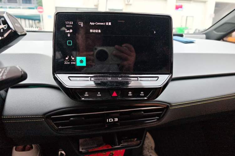 Used Volkswagen ID.3 2024 Intelligent Edition Audio And AC Panel