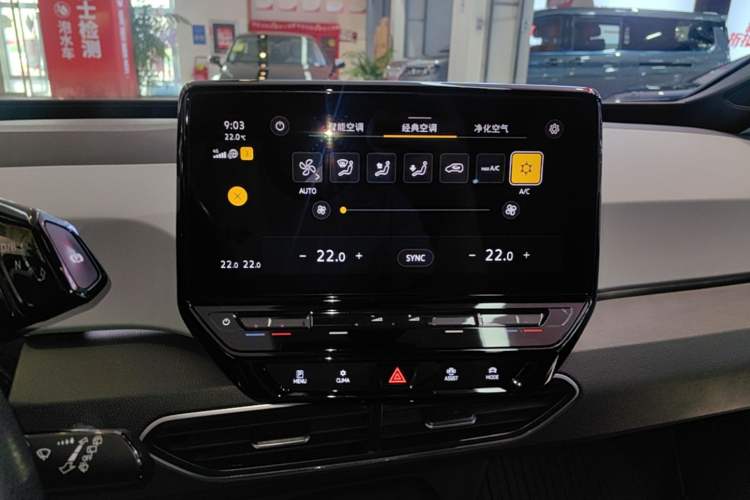 Used Volkswagen ID.3 2024 Pure & Smart Edition Audio And AC Panel