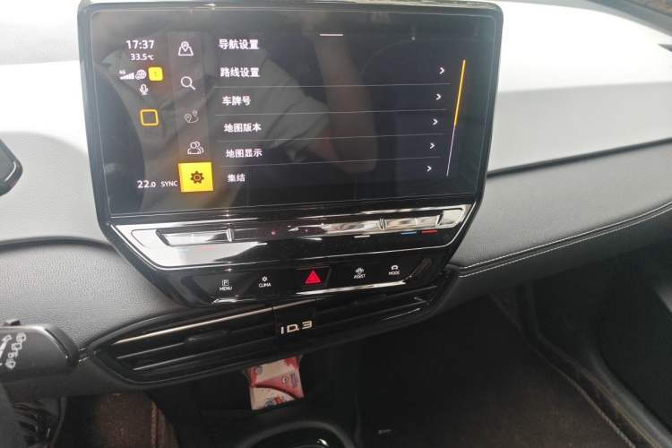 Used Volkswagen ID.3 2024 Outstanding Edition Audio And AC Panel
