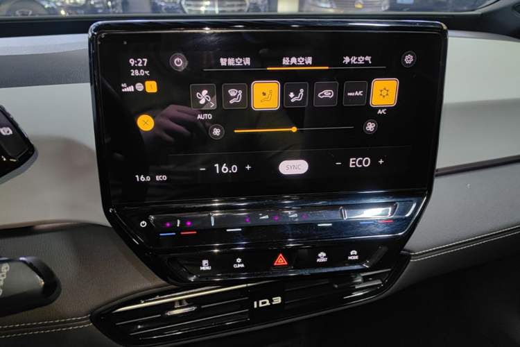 Used Volkswagen ID.3 2024 Pure & Smart Edition Audio And AC Panel