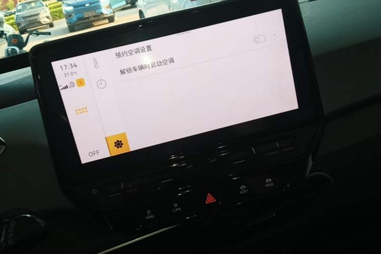 Used Volkswagen ID.3 2024 Outstanding Edition Audio And AC Panel
