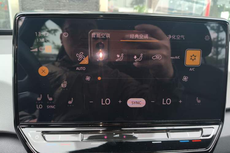 Used Volkswagen ID.3 2024 Outstanding Edition Audio And AC Panel