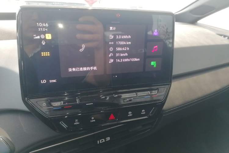 Used Volkswagen ID.3 2024 Pure & Smart Edition Audio And AC Panel