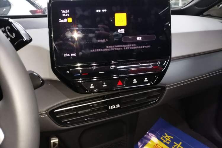 Used Volkswagen ID.3 2024 Outstanding Edition Audio And AC Panel