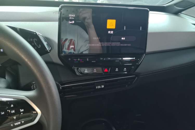 Used Volkswagen ID.3 2024 Pure & Smart Edition Audio And AC Panel