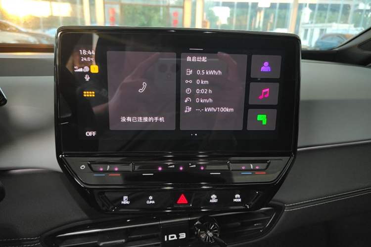 Used Volkswagen ID.3 2024 Pure & Smart Edition Audio And AC Panel