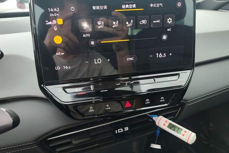 Used Volkswagen ID.3 2024 Pure & Smart Edition Audio And AC Panel