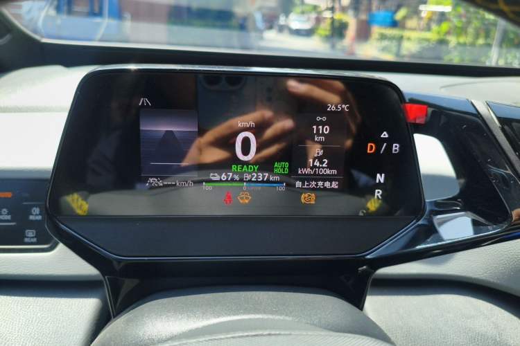 Used Volkswagen ID.3 2024 Intelligent Edition Instrument Cluster