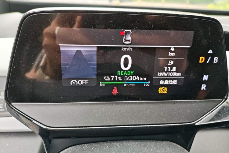 Used Volkswagen ID.3 2024 Outstanding Edition Instrument Cluster