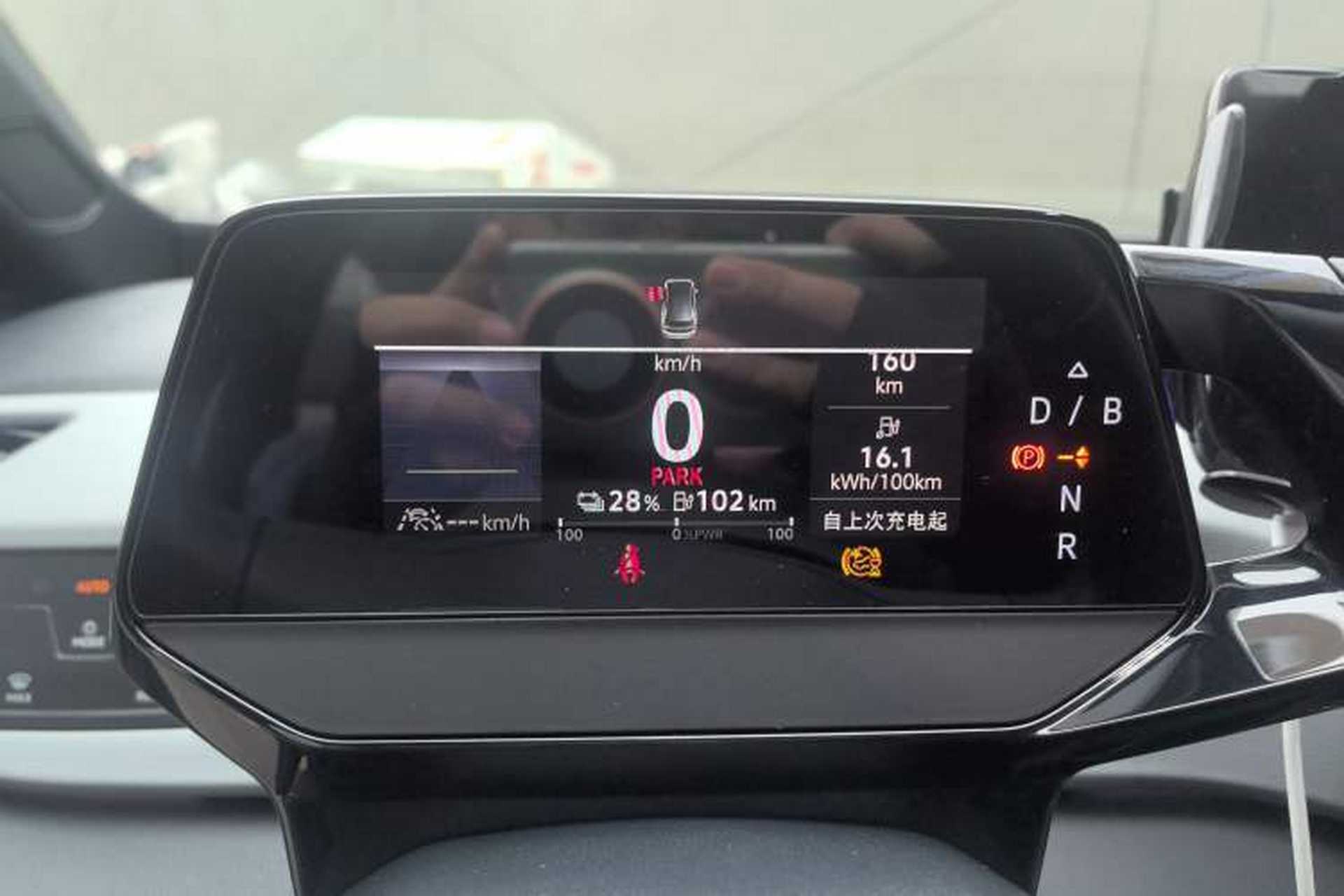 Used Volkswagen ID.3 2024 Outstanding Edition Instrument Cluster