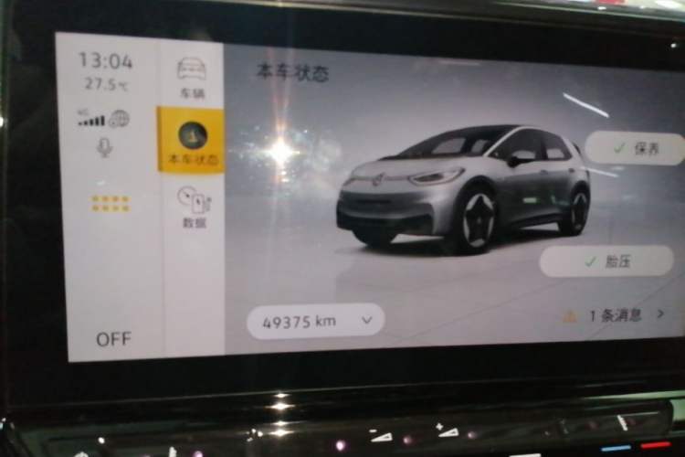 Used Volkswagen ID.3 2024 Pure & Smart Edition Instrument Cluster