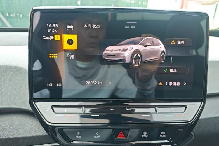 Used Volkswagen ID.3 2024 Outstanding Edition Instrument Cluster