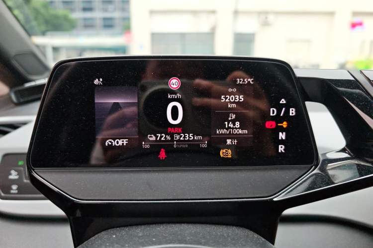 Used Volkswagen ID.3 2024 Intelligent Edition Instrument Cluster