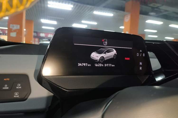 Used Volkswagen ID.3 2024 Pure & Smart Edition Instrument Cluster