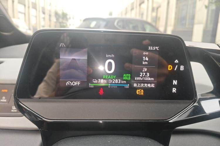 Used Volkswagen ID.3 2024 Outstanding Edition Instrument Cluster