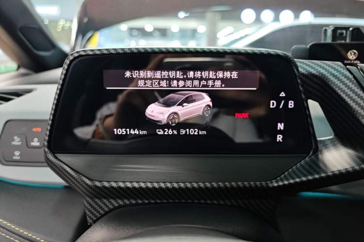 Used Volkswagen ID.3 2024 Intelligent Edition Instrument Cluster