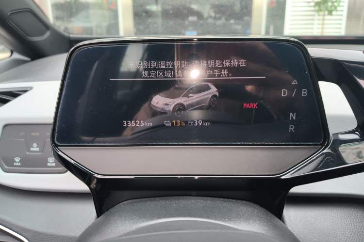 Used Volkswagen ID.3 2024 Outstanding Edition Instrument Cluster