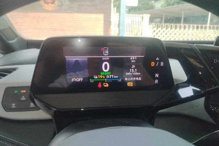Used Volkswagen ID.3 2024 Pure & Smart Edition Instrument Cluster