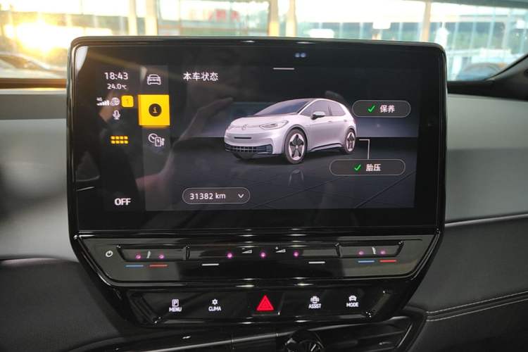 Used Volkswagen ID.3 2024 Pure & Smart Edition Instrument Cluster