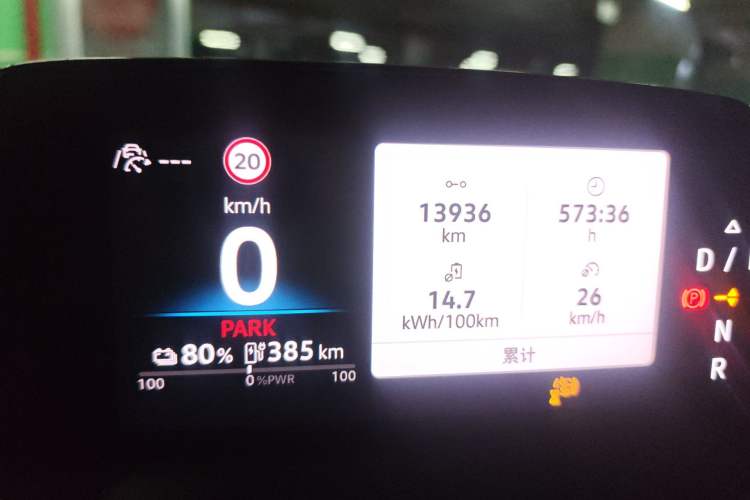 Used Volkswagen ID.3 2024 Pure & Smart Edition Odometer Close Up