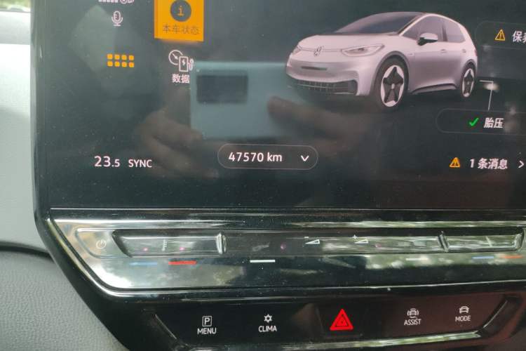 Used Volkswagen ID.3 2024 Outstanding Edition Odometer Close Up
