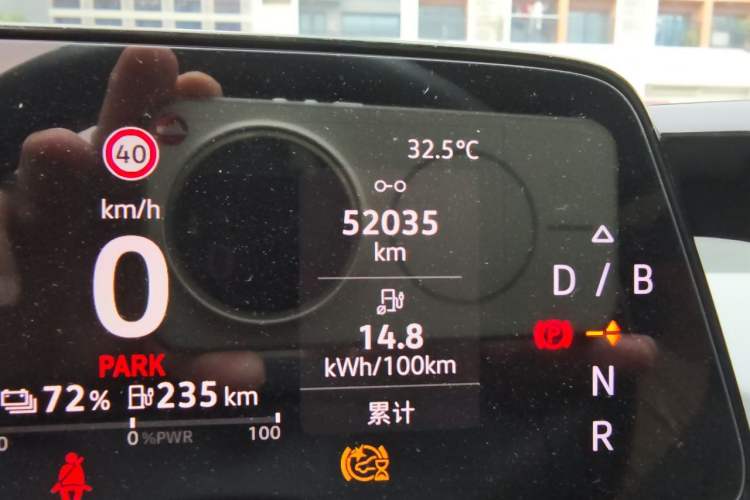 Used Volkswagen ID.3 2024 Intelligent Edition Odometer Close Up