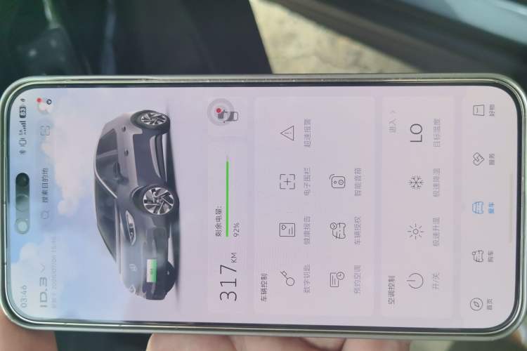 Used Volkswagen ID.3 2024 Pure & Smart Edition Vehicle Key