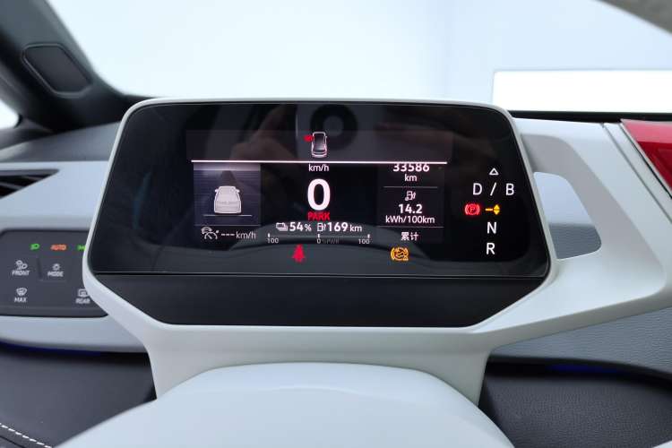 Used Volkswagen ID.3 2024 Intelligent Edition Instrument Cluster